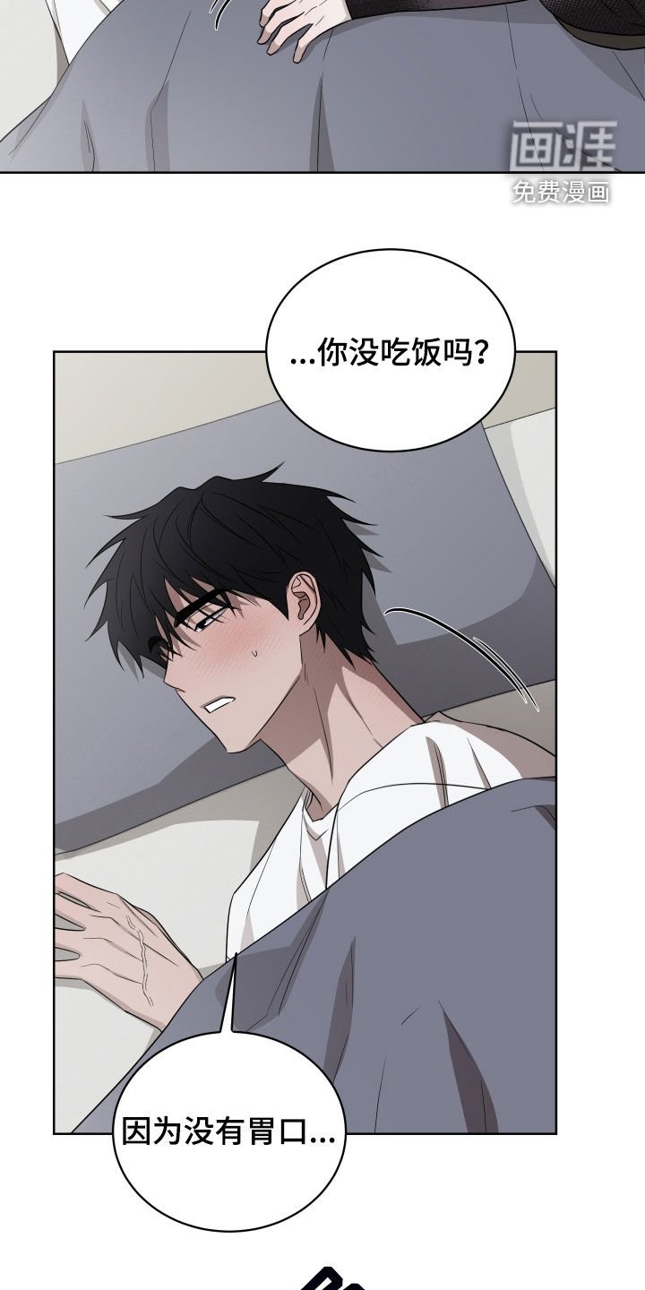 第28章：感冒
