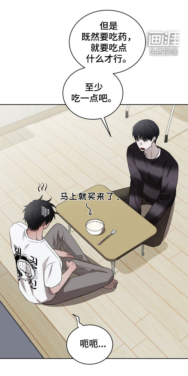 第28章：感冒