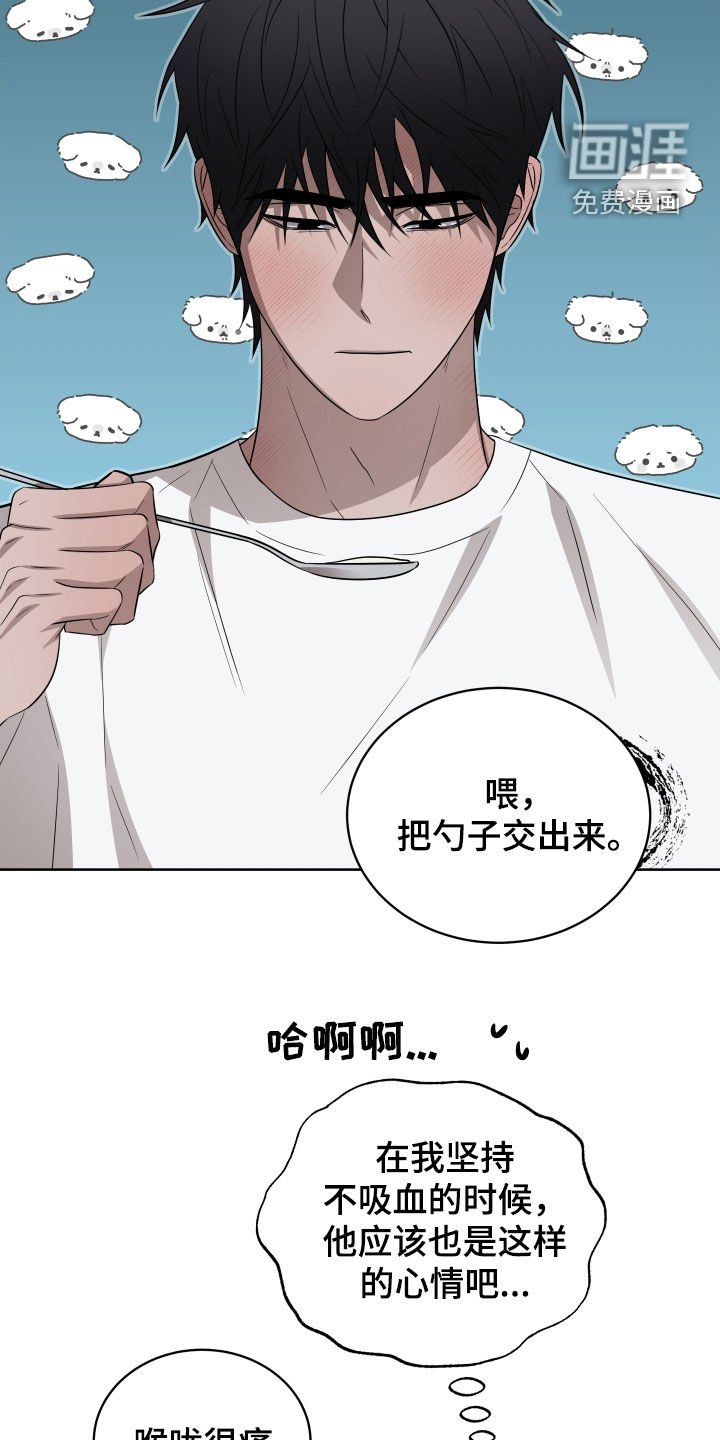第28章：感冒