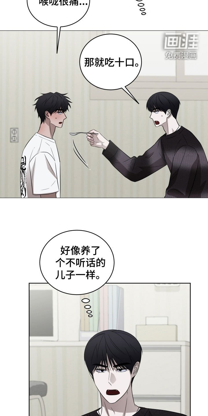 第28章：感冒