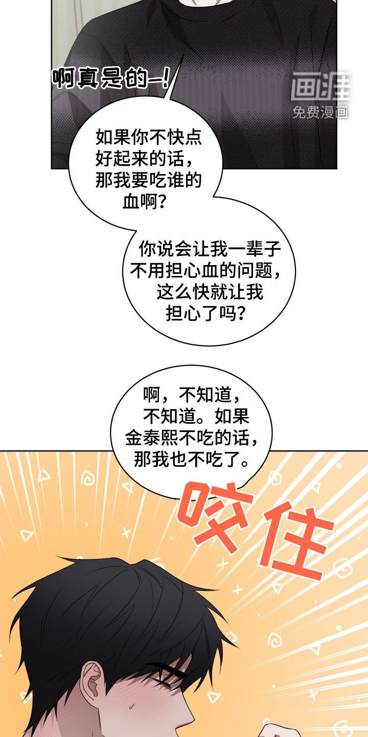 第28章：感冒