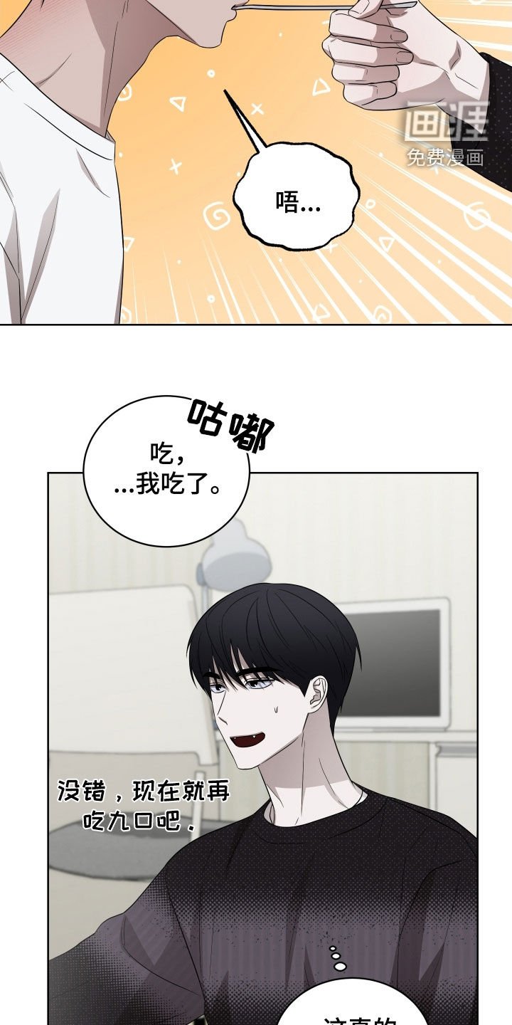 第28章：感冒