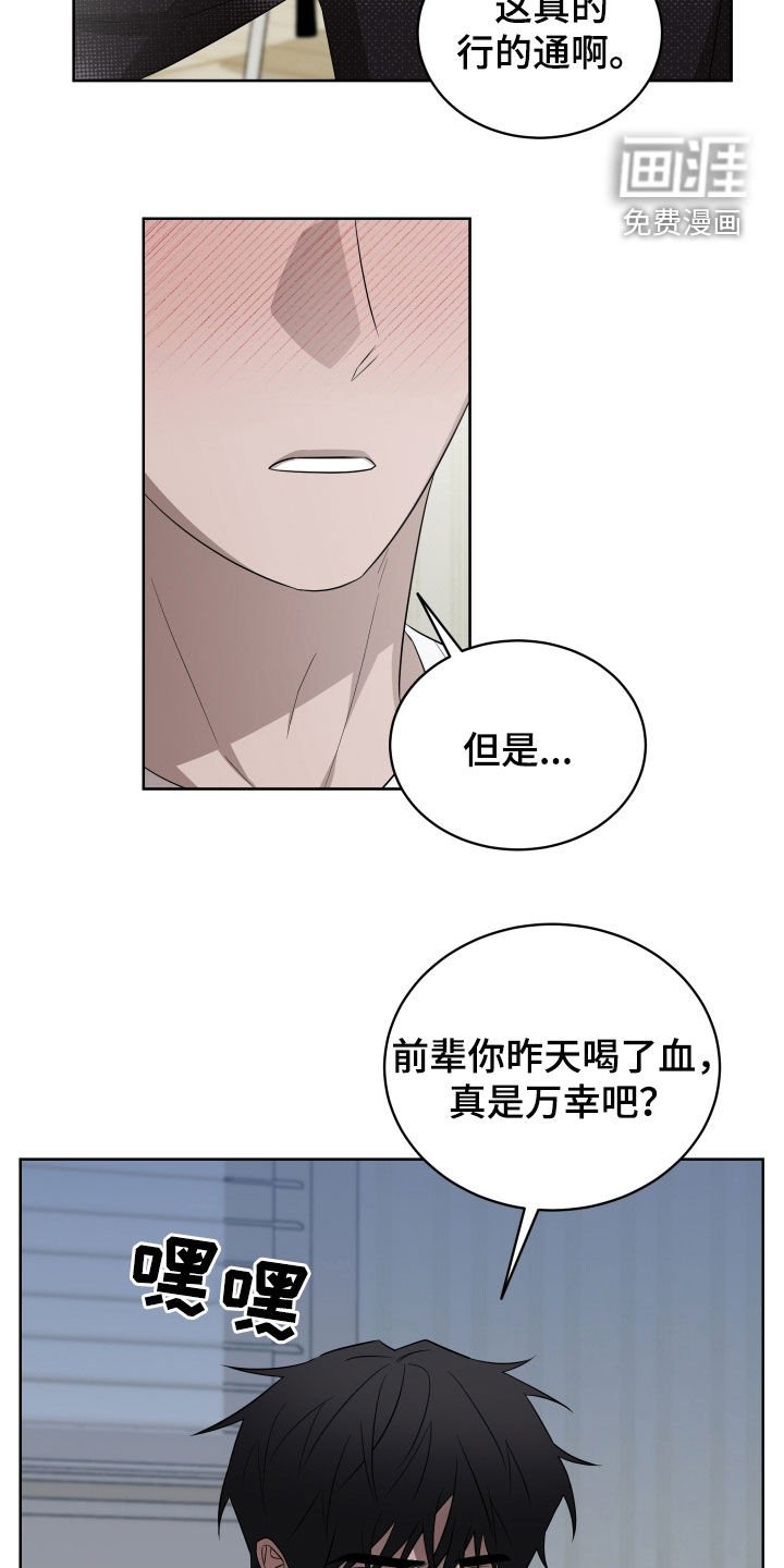 第28章：感冒
