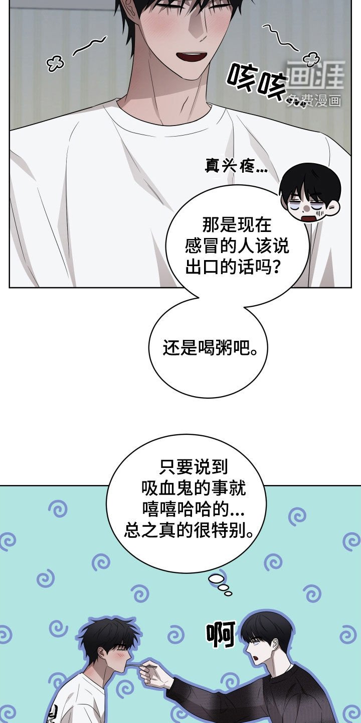 第28章：感冒