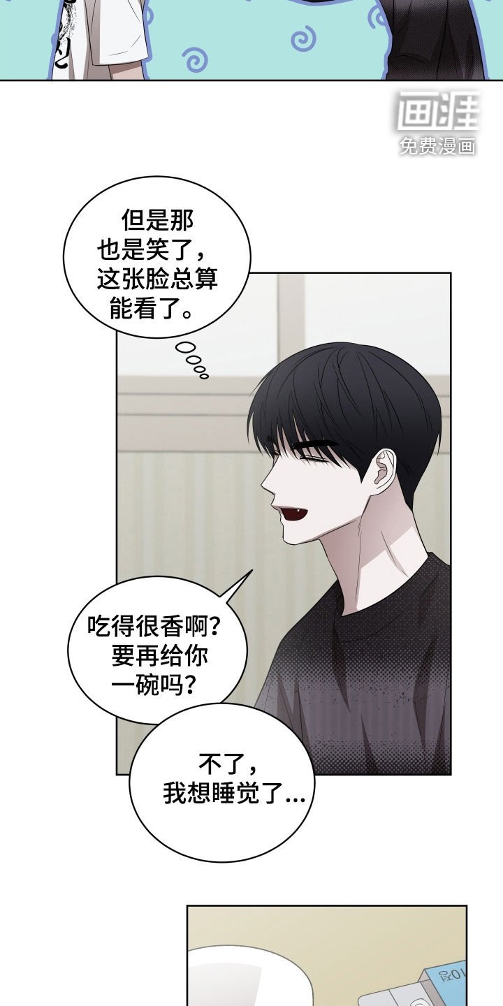 第28章：感冒