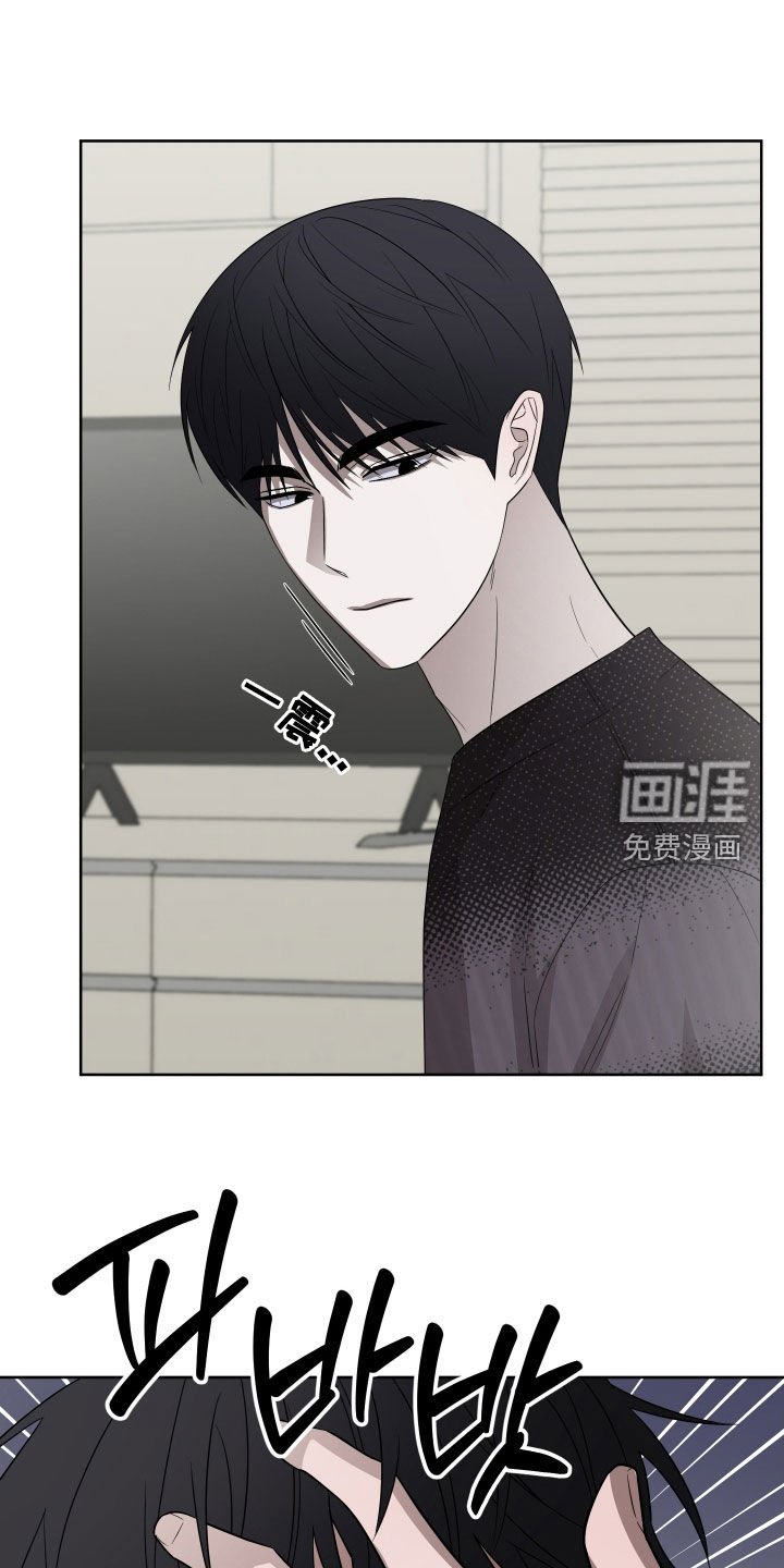 第29章：睡着