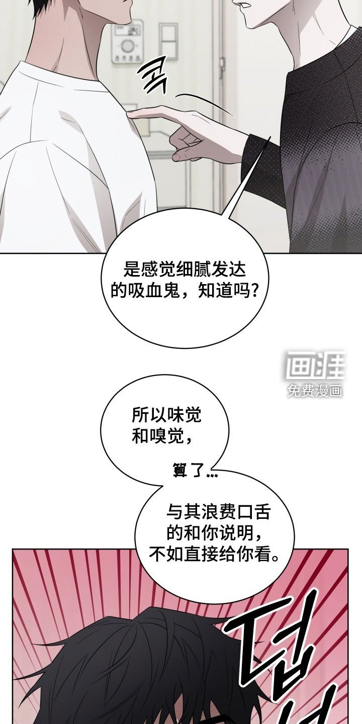 第29章：睡着