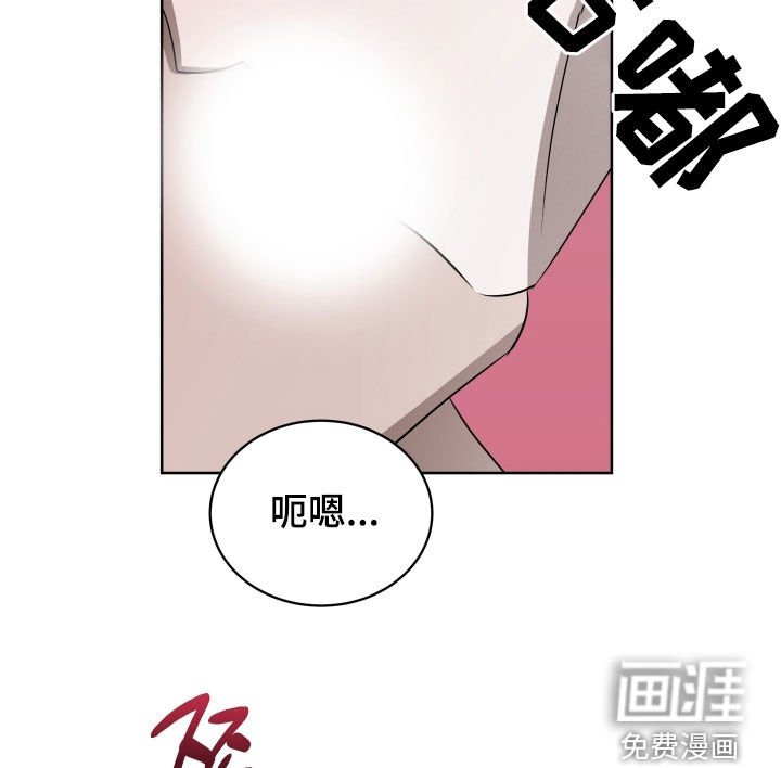 第29章：睡着
