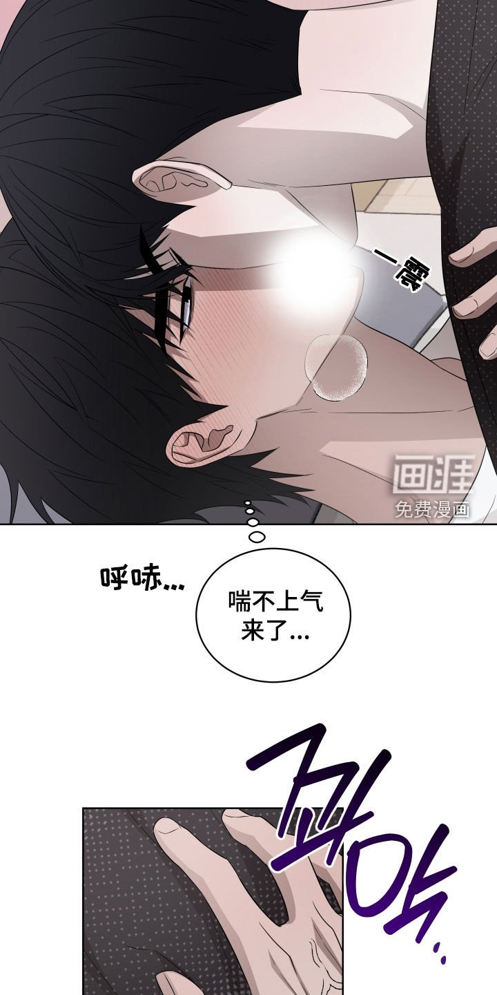 第29章：睡着