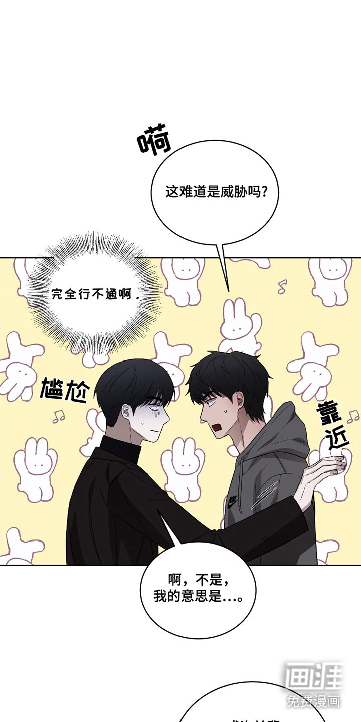 第3章：非常糟糕