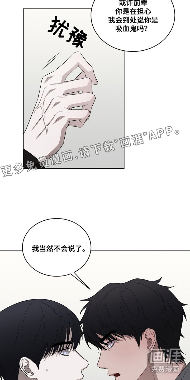 第3章：非常糟糕