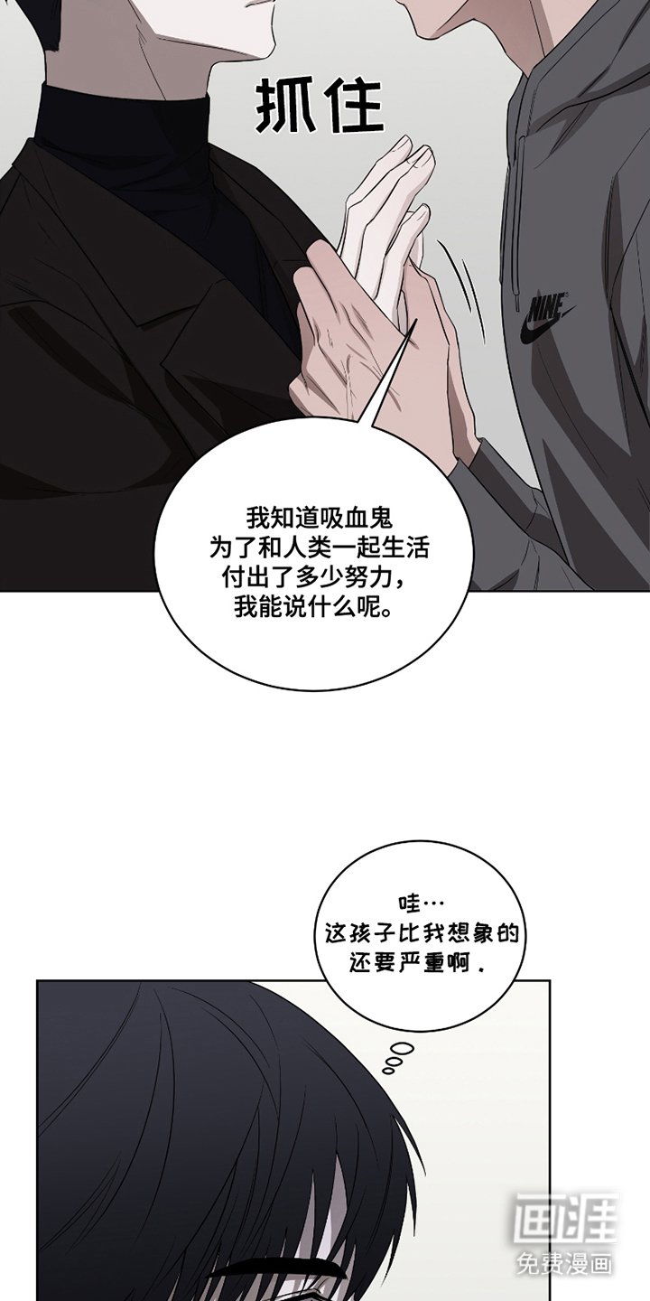 第3章：非常糟糕