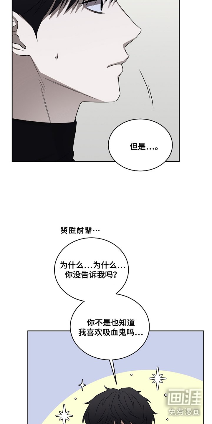 第3章：非常糟糕