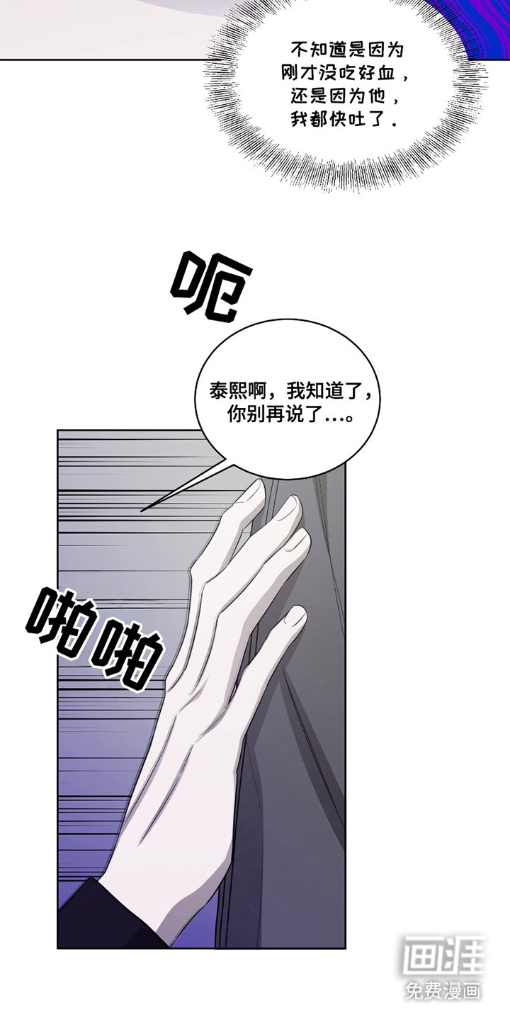 第3章：非常糟糕