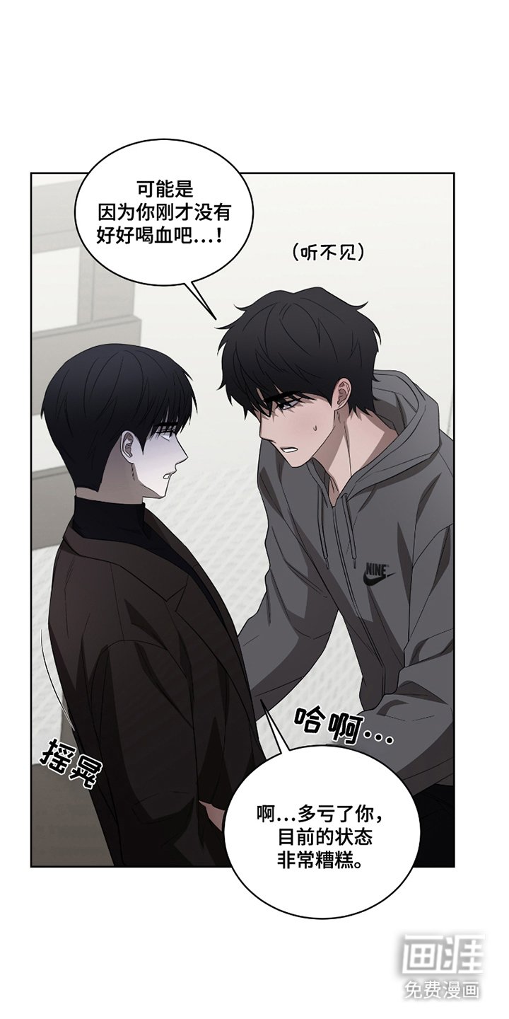 第3章：非常糟糕