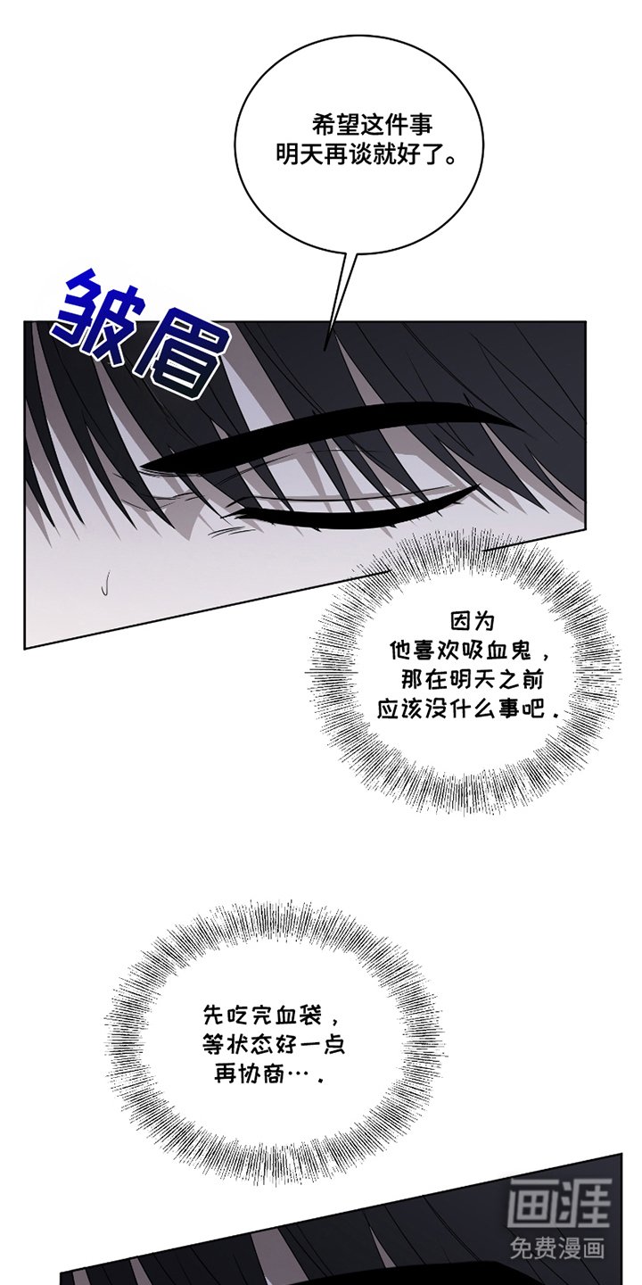 第3章：非常糟糕