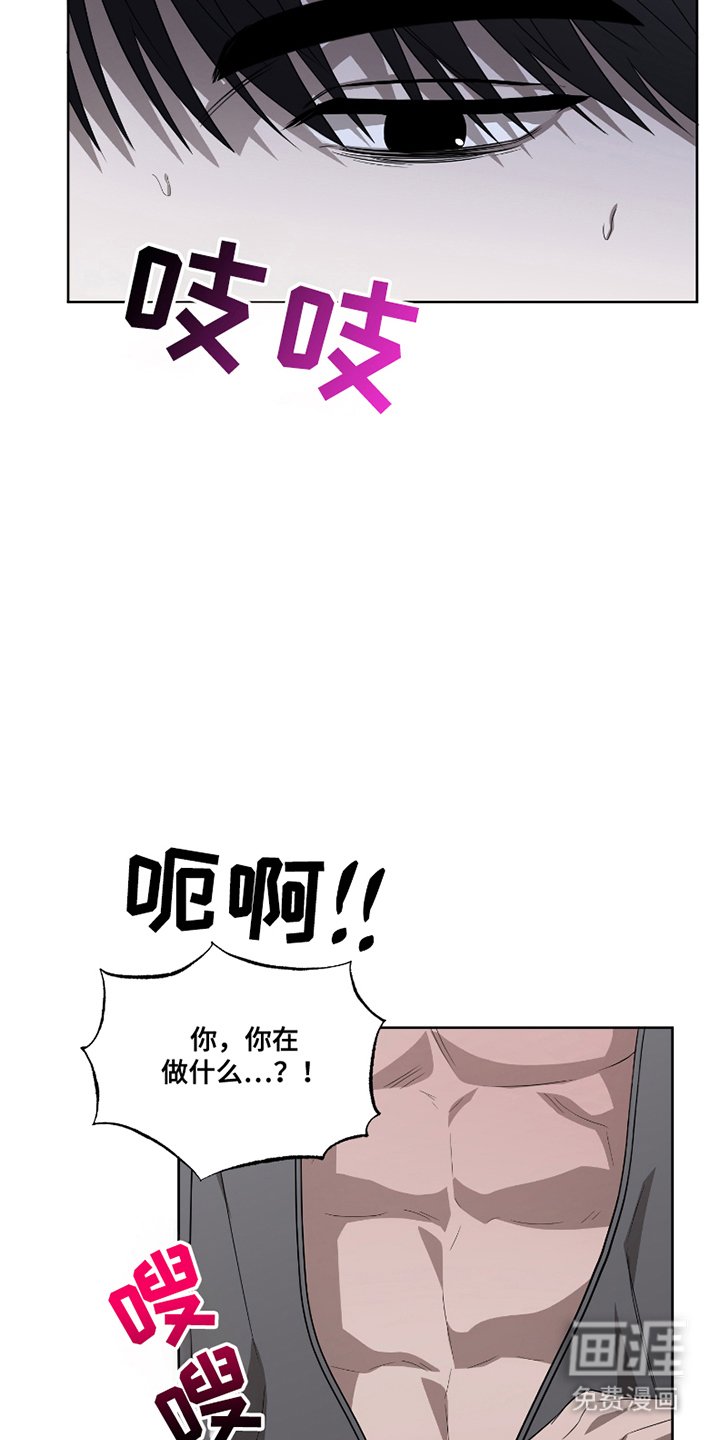 第3章：非常糟糕