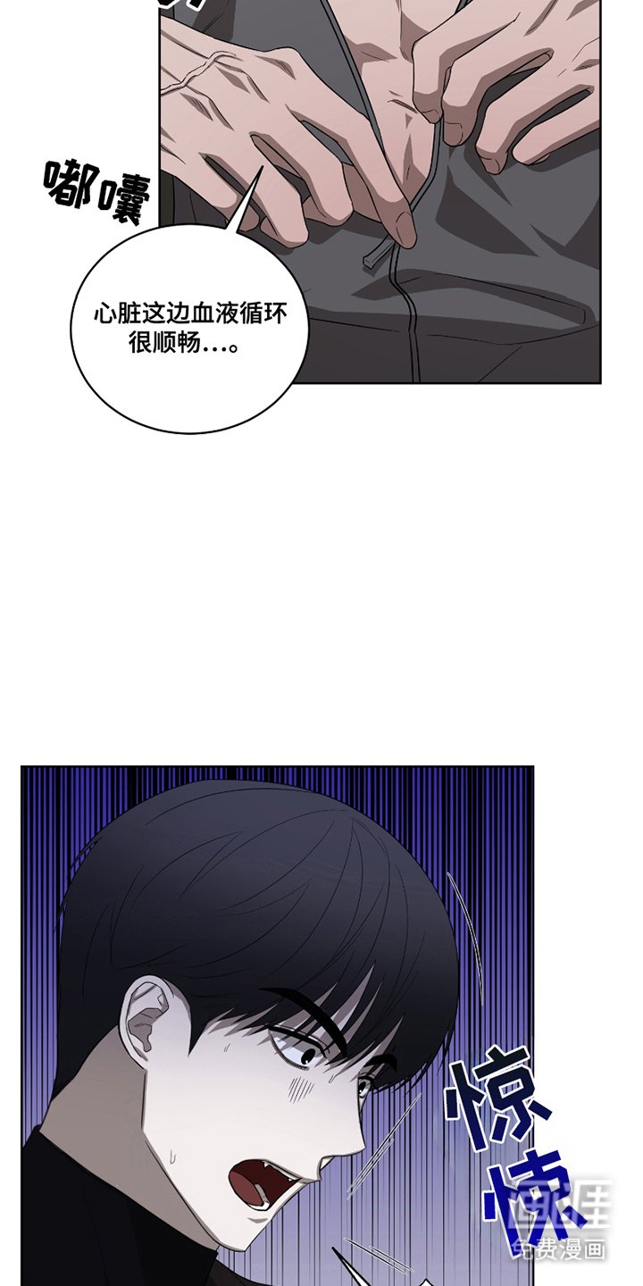 第3章：非常糟糕