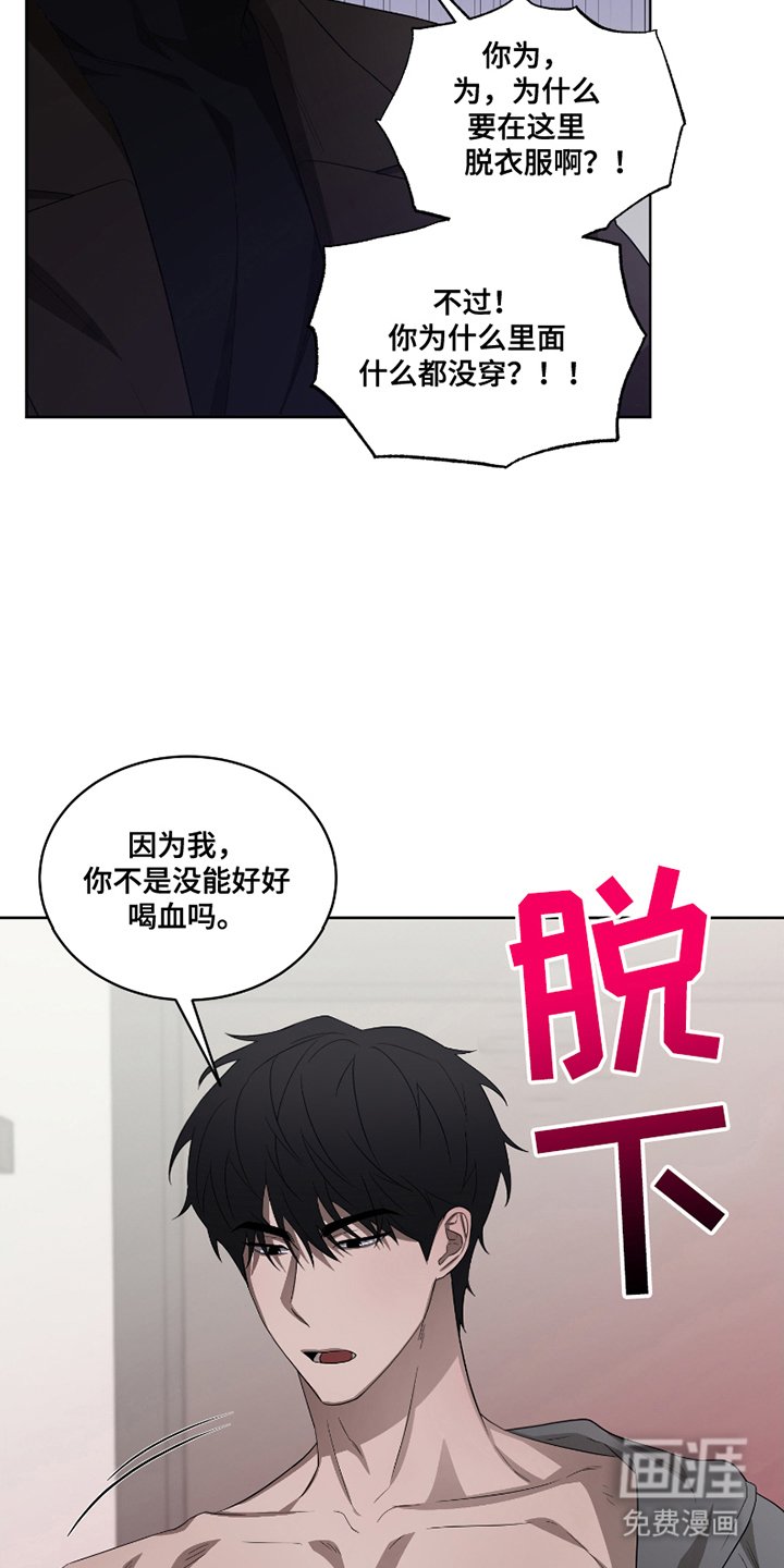 第3章：非常糟糕