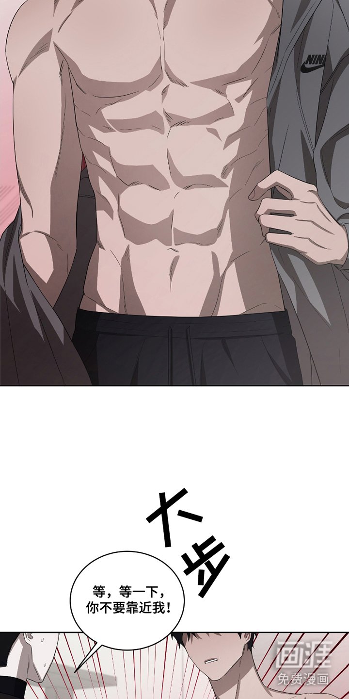 第3章：非常糟糕