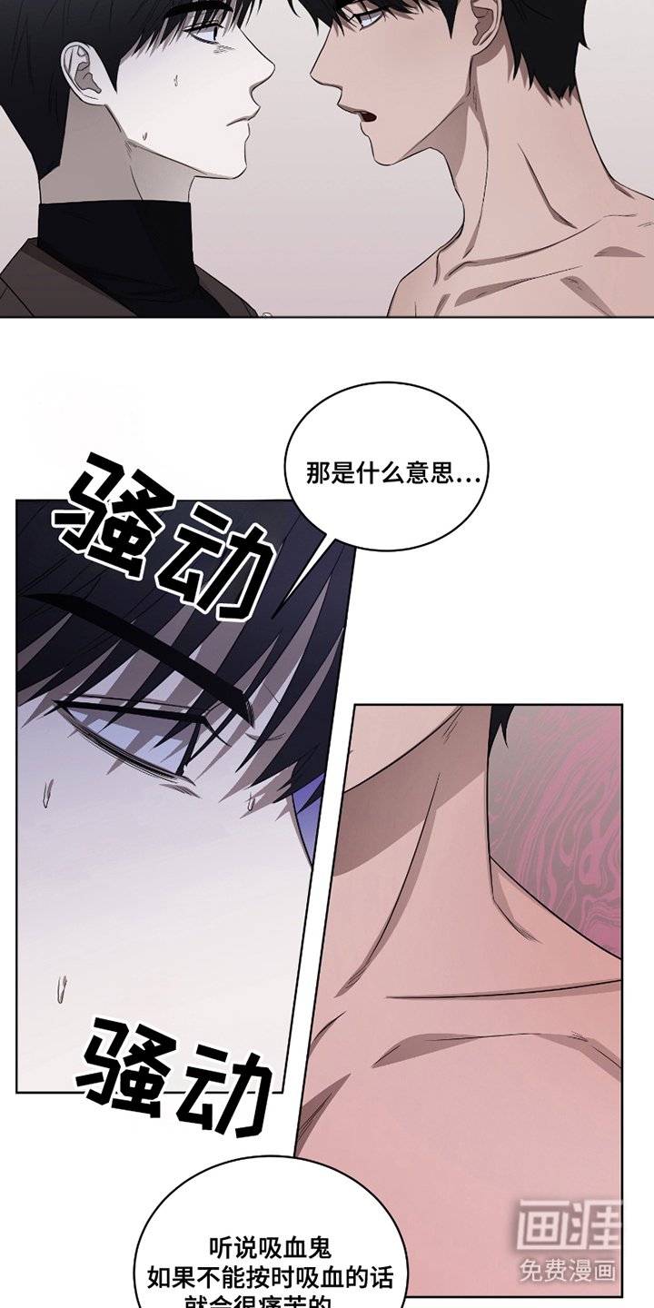 第3章：非常糟糕