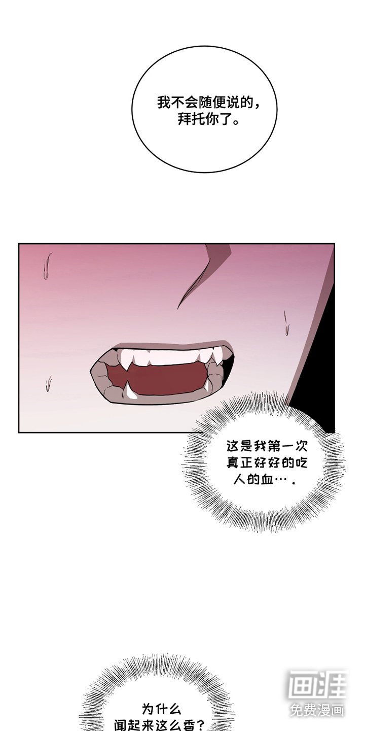 第3章：非常糟糕