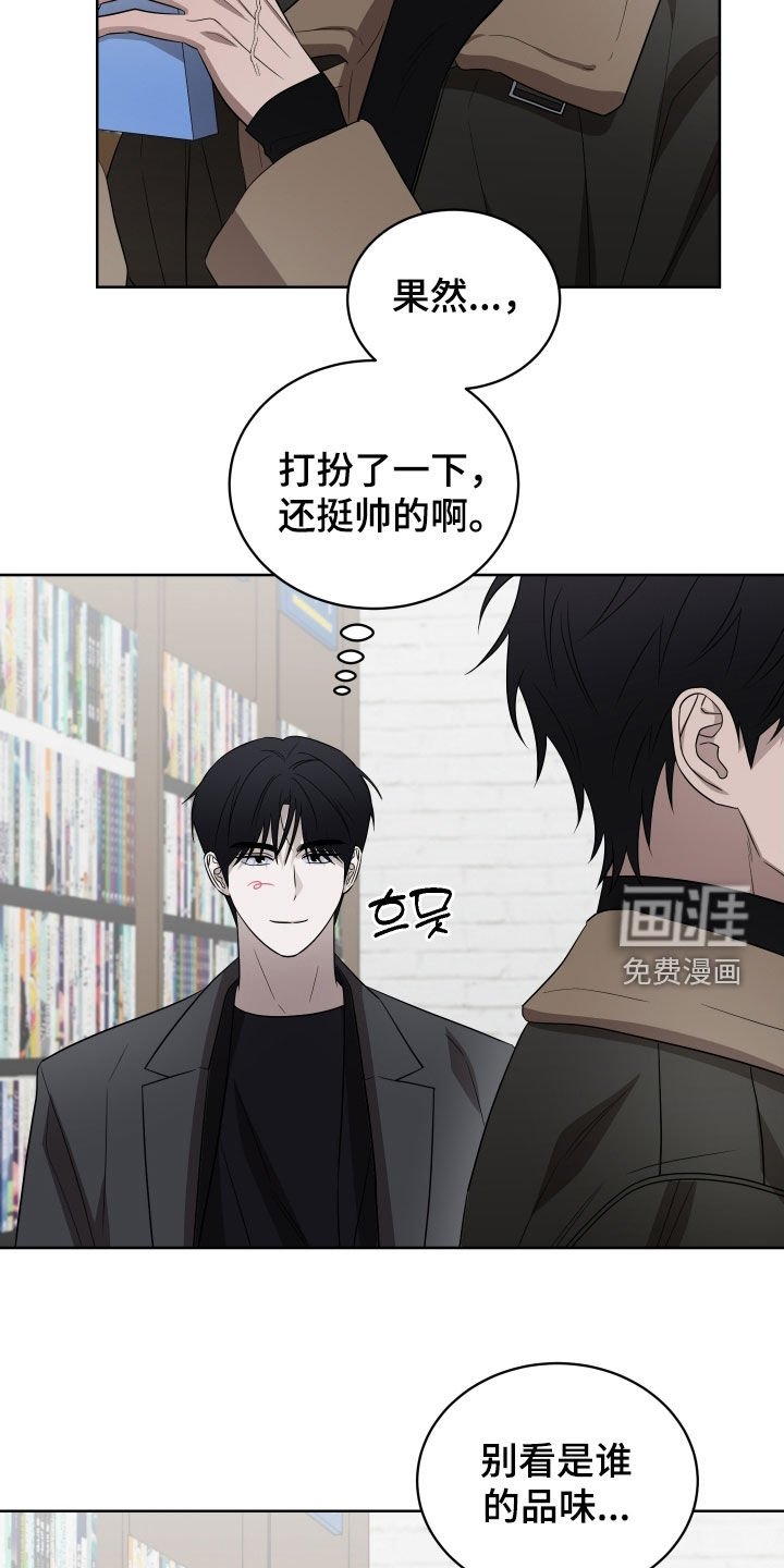 第30章：感情很好