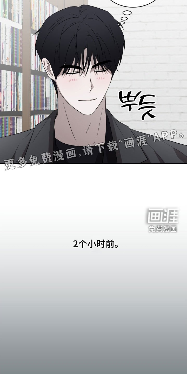 第30章：感情很好