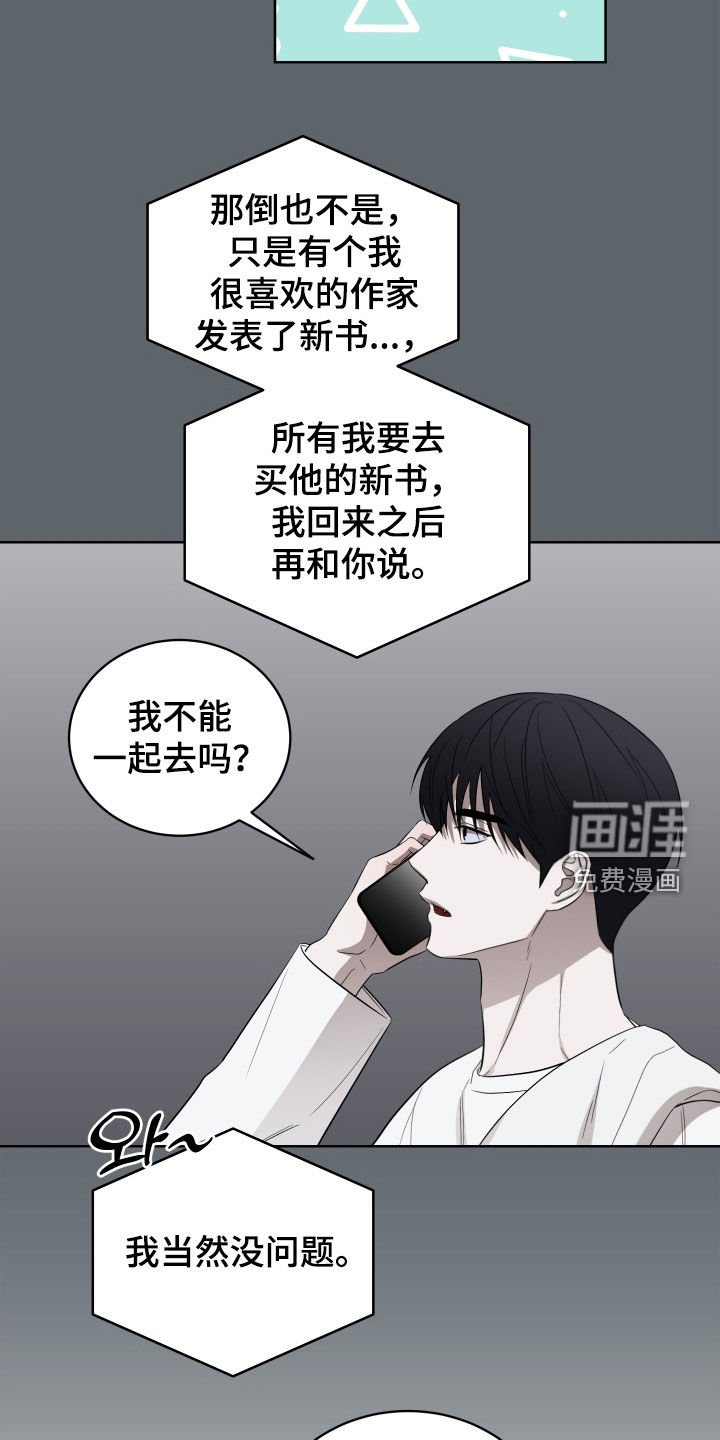 第30章：感情很好