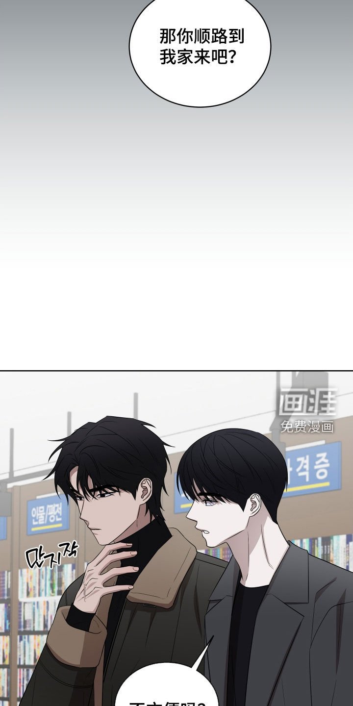 第30章：感情很好