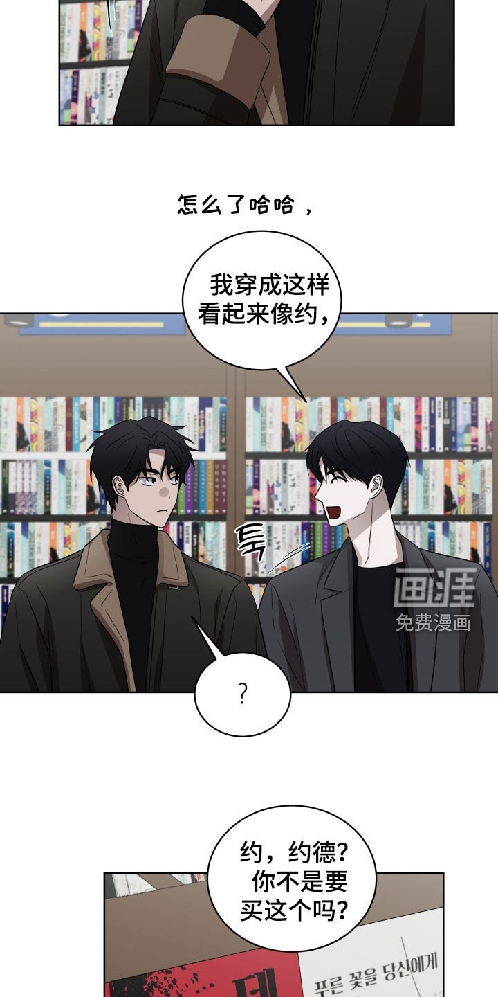 第30章：感情很好