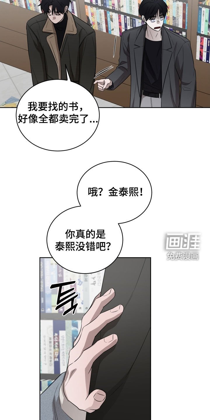 第30章：感情很好
