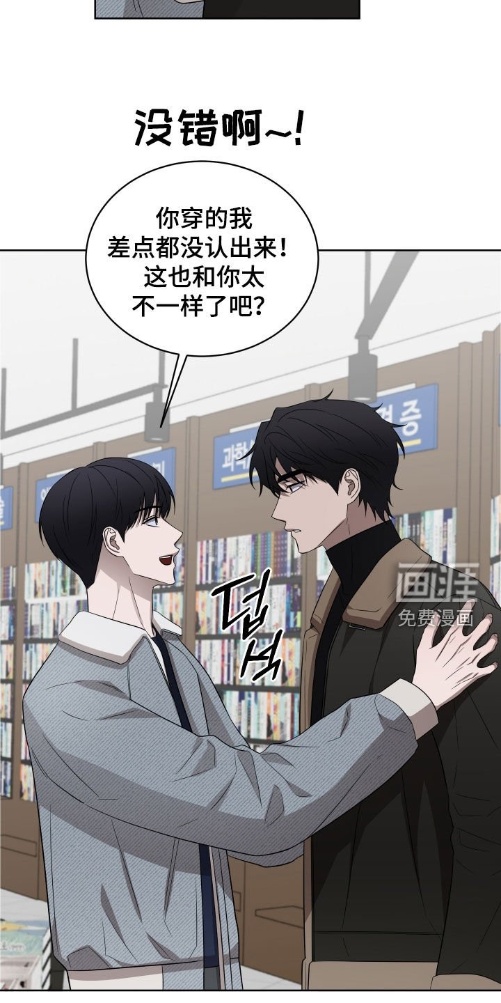 第30章：感情很好