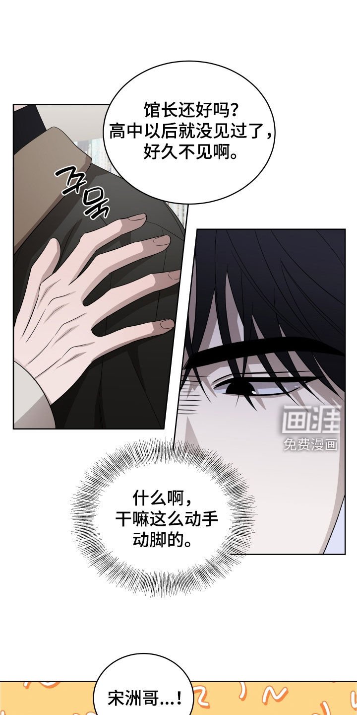 第30章：感情很好