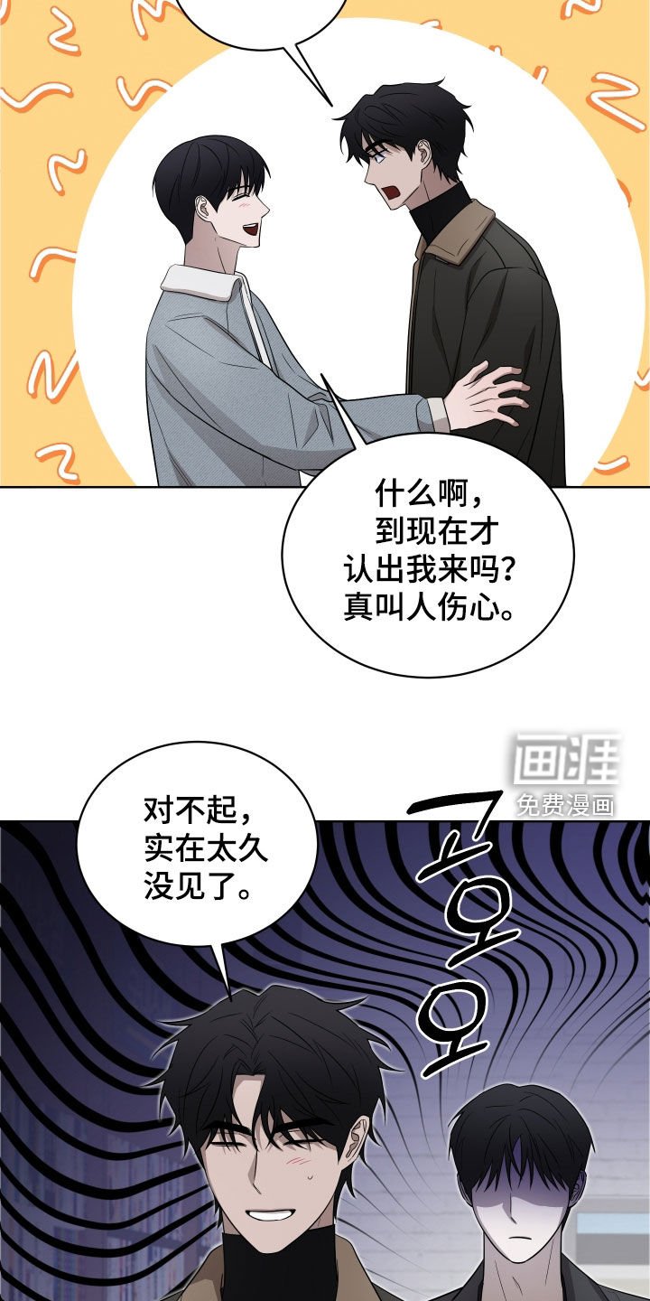第30章：感情很好