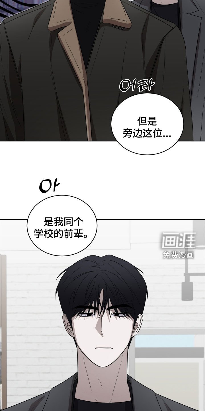 第30章：感情很好