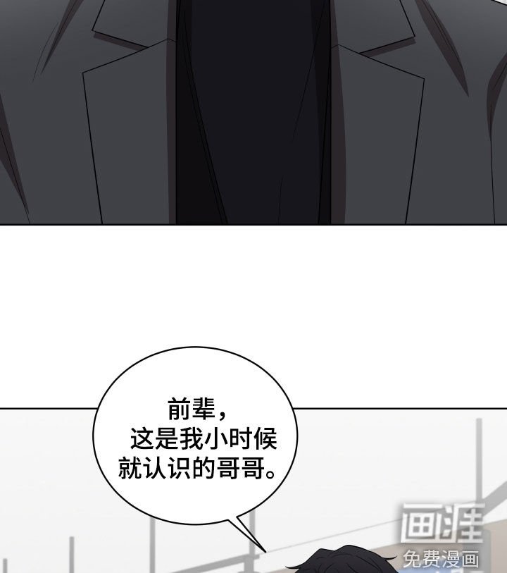 第30章：感情很好