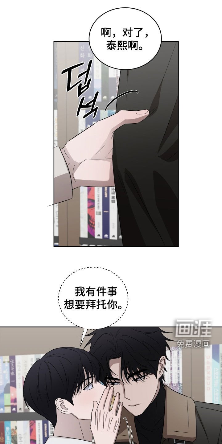 第30章：感情很好