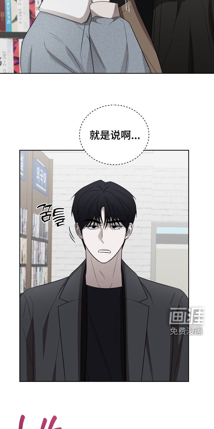 第30章：感情很好