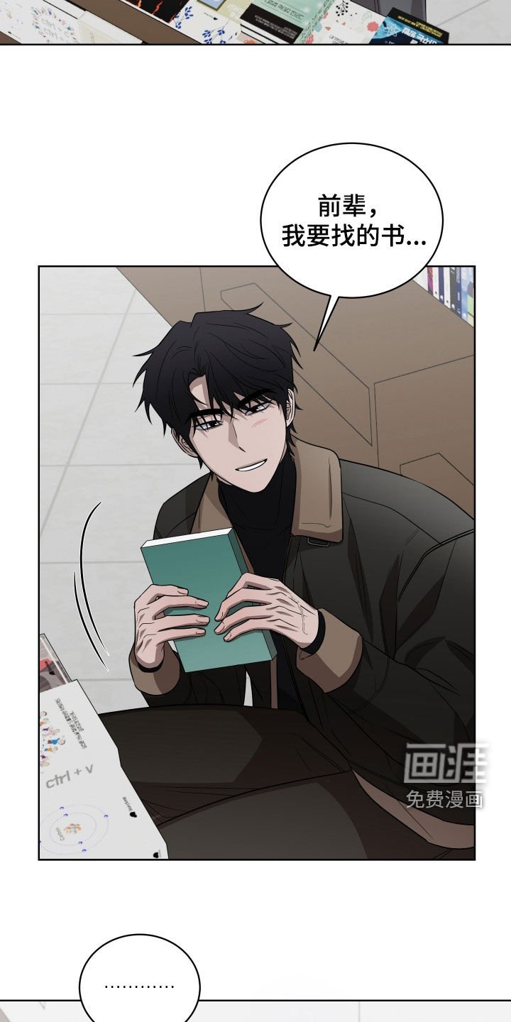 第30章：感情很好