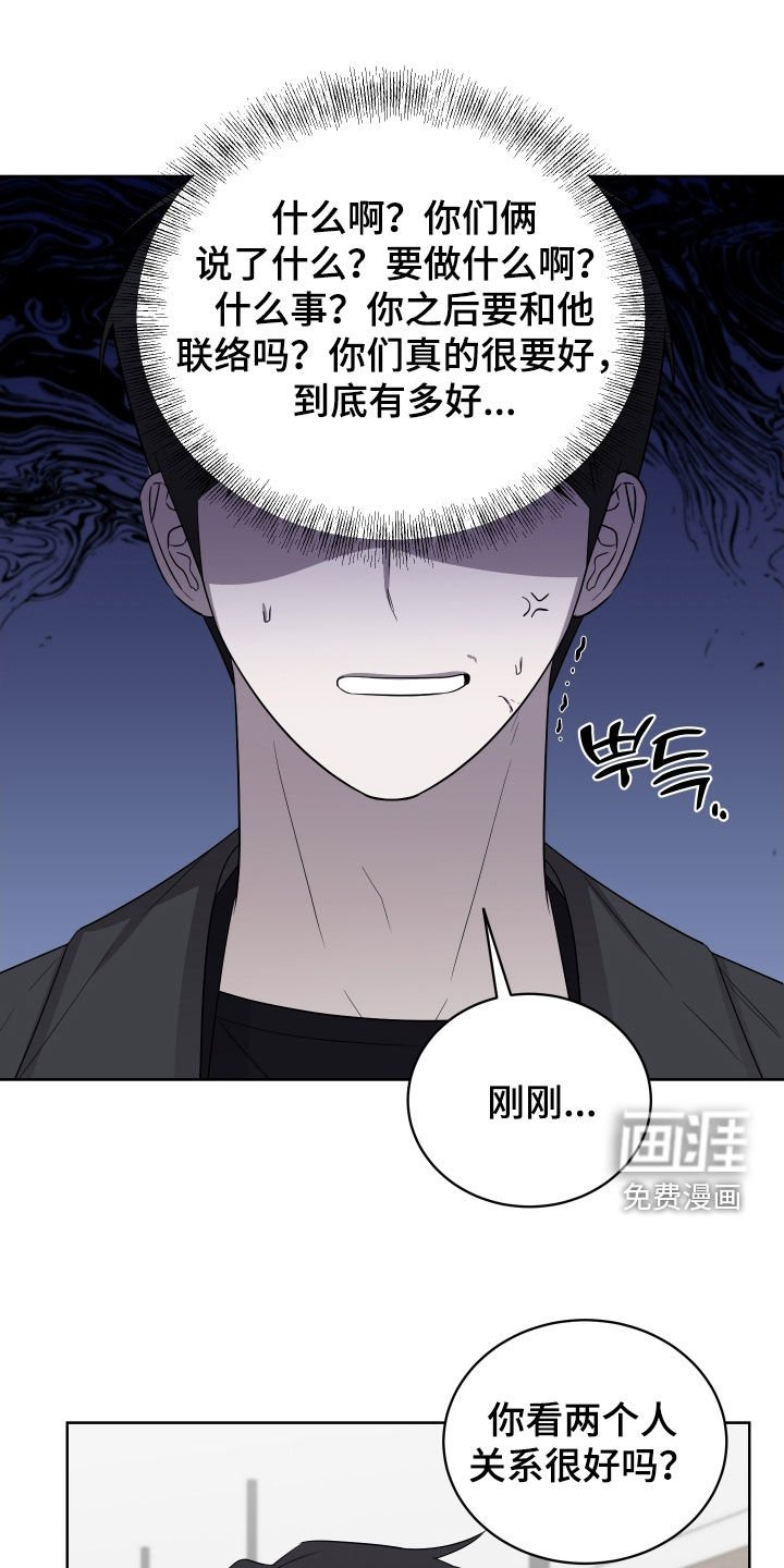 第31章：不可以吗