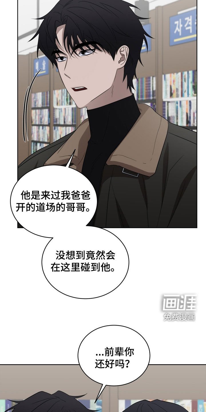 第31章：不可以吗