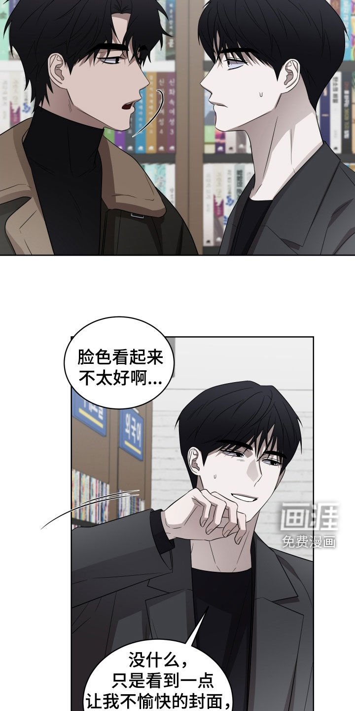 第31章：不可以吗