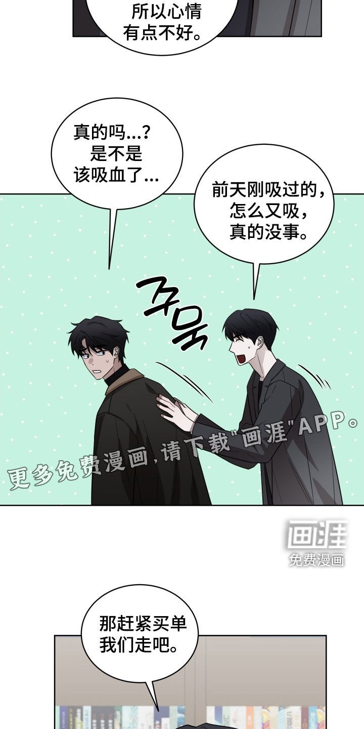 第31章：不可以吗