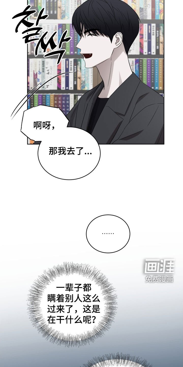 第31章：不可以吗