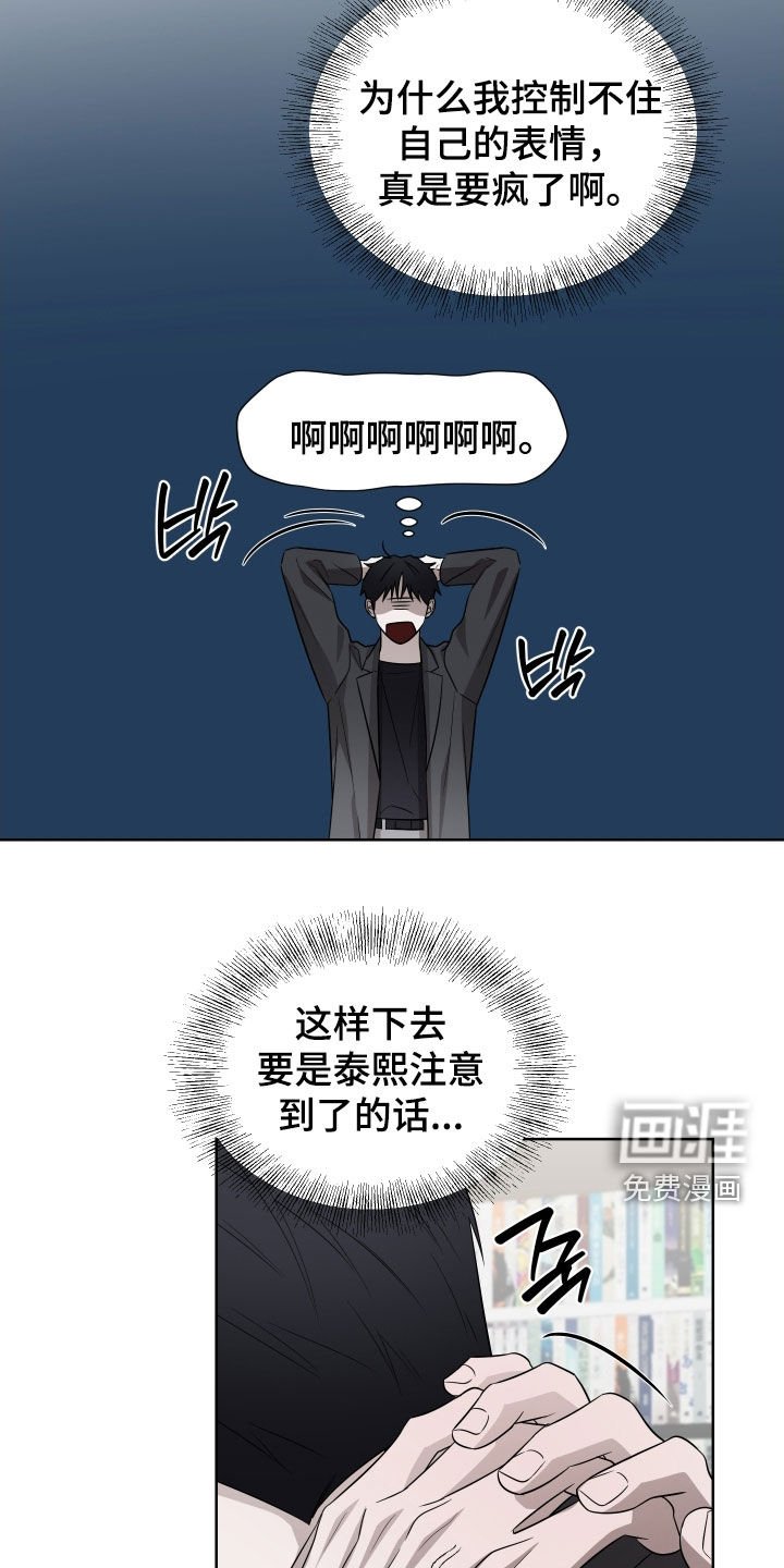 第31章：不可以吗