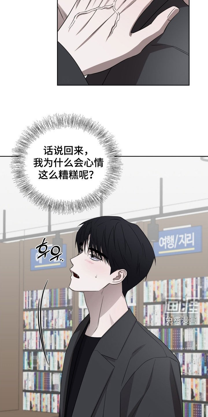 第31章：不可以吗