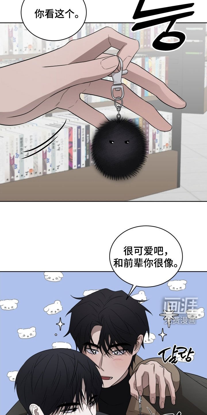 第31章：不可以吗