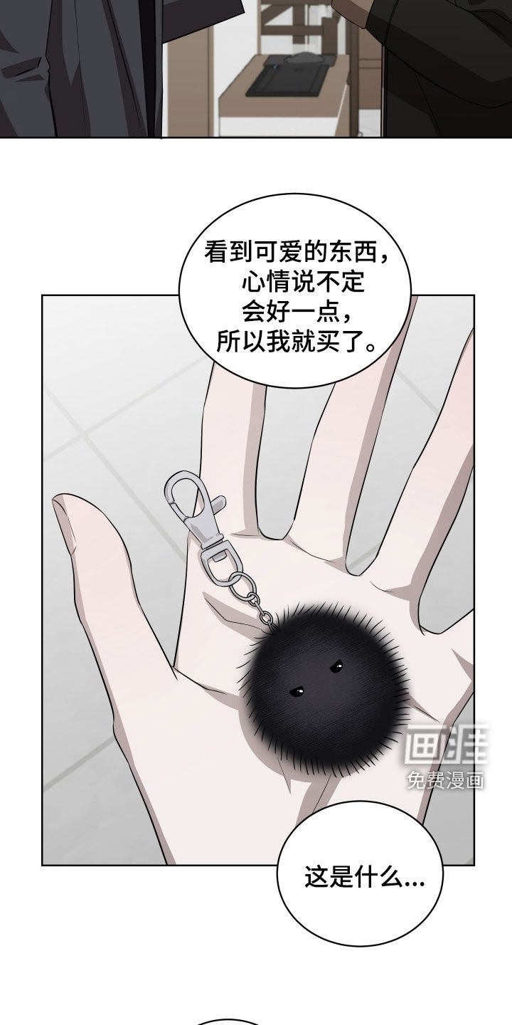 第31章：不可以吗