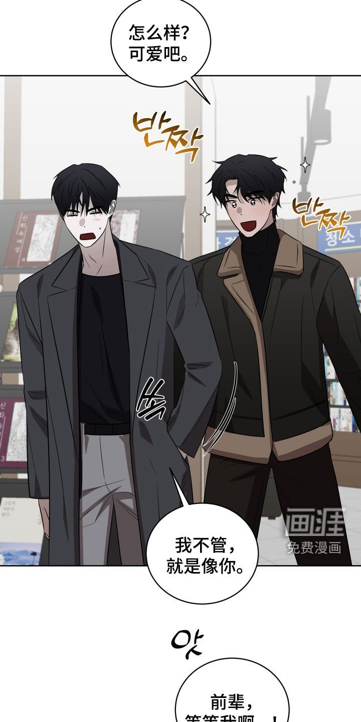 第31章：不可以吗